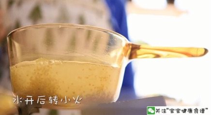 雪梨山药红枣粥步骤9