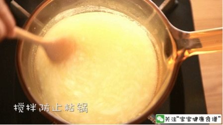 雪梨山药红枣粥步骤10
