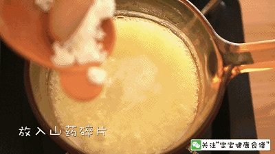 雪梨山药红枣粥步骤11