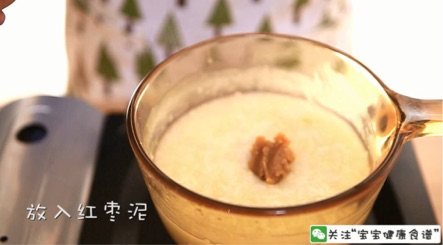 雪梨山药红枣粥步骤13