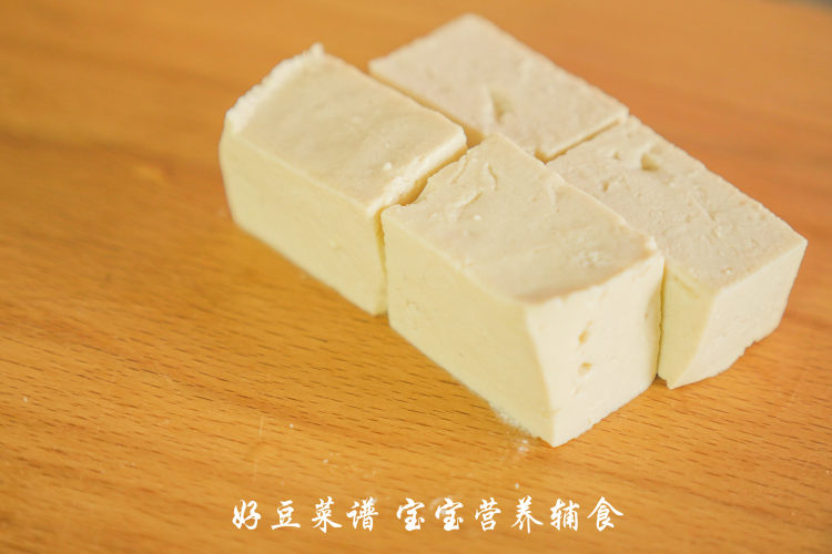 豌豆山药豆腐糕步骤5