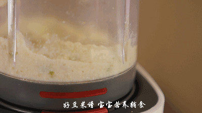 豌豆山药豆腐糕步骤8