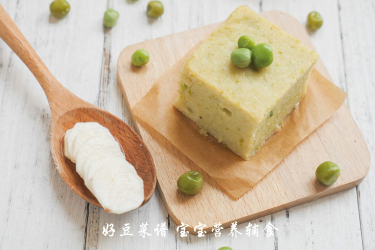 豌豆山药豆腐糕步骤17