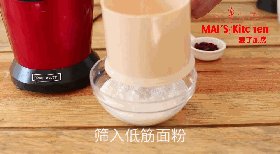 蔓越莓山药蒸糕步骤3