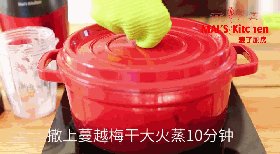 蔓越莓山药蒸糕步骤4