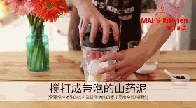 蔓越莓山药蒸糕步骤2