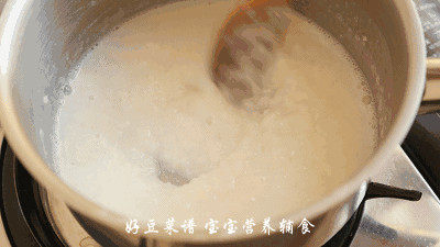 宝宝版美龄粥步骤11