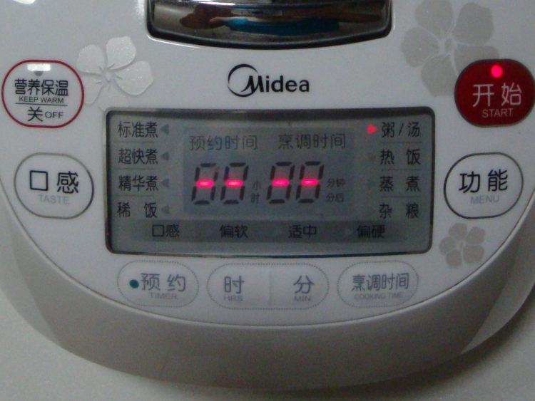 山药枸杞大米粥步骤11