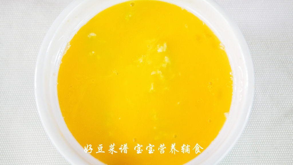 芝士焗山药步骤11
