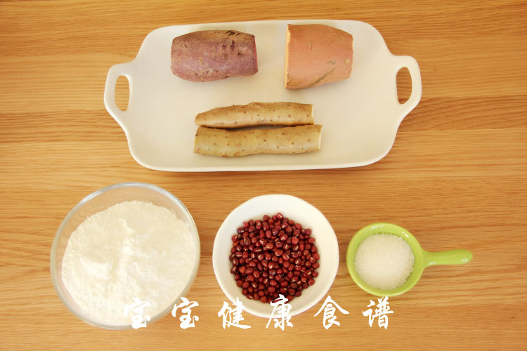 三色汤圆#本味家乡菜#步骤1