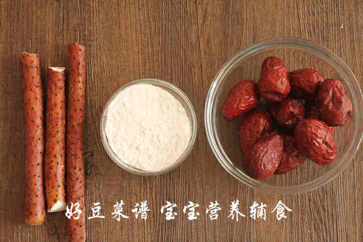 山药红枣糕步骤1