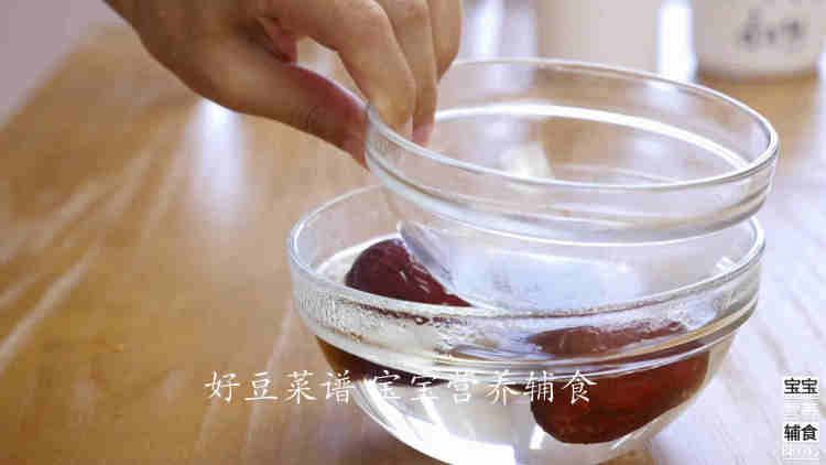 山药红枣小米粥步骤3