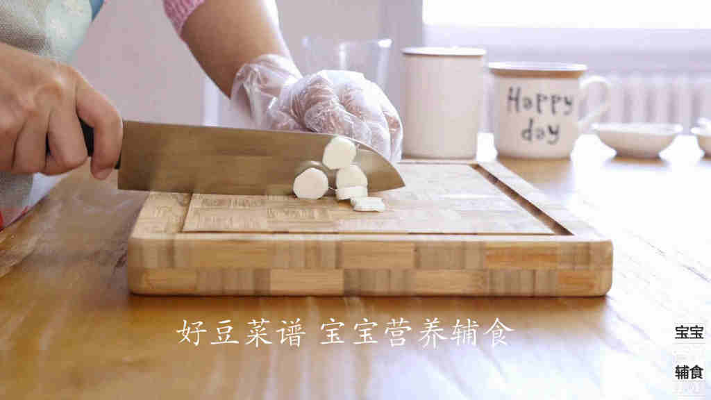 山药红枣小米粥步骤7