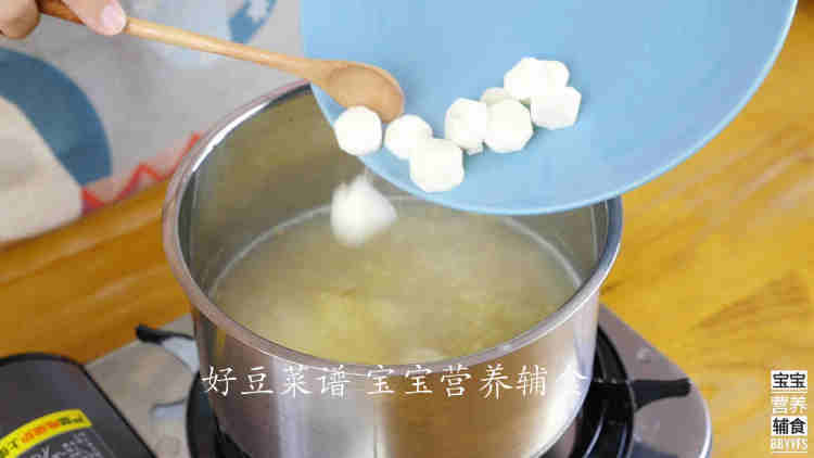 山药红枣小米粥步骤8