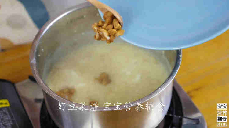 山药红枣小米粥步骤10