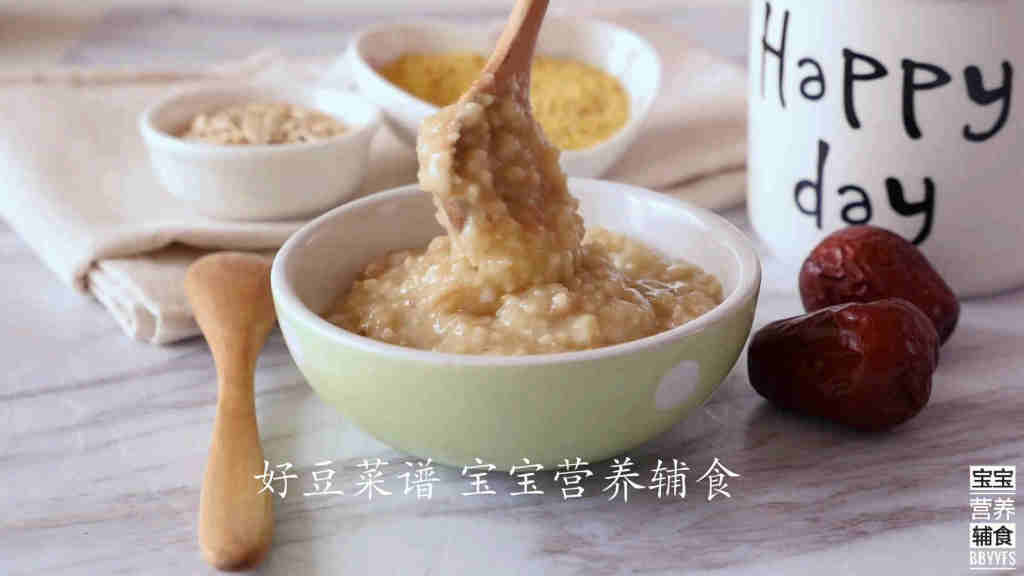 山药红枣小米粥步骤12