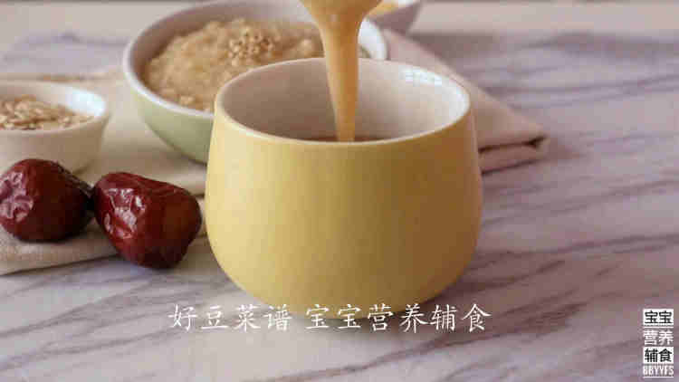 山药红枣小米粥步骤15