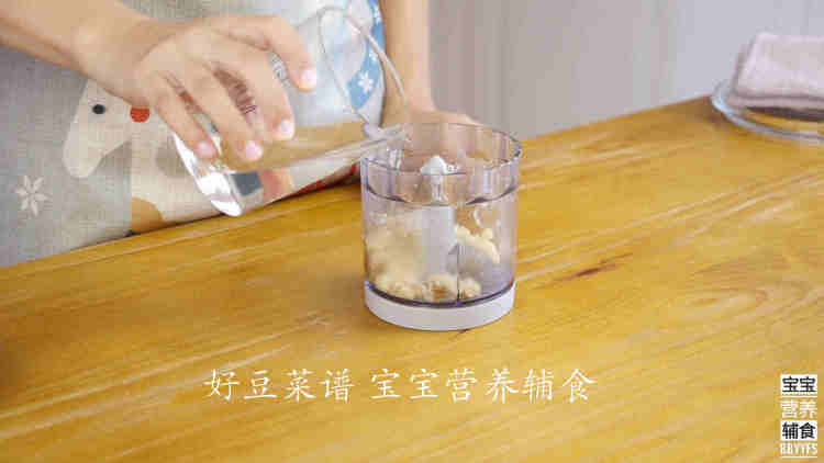 山药红枣小米粥步骤14