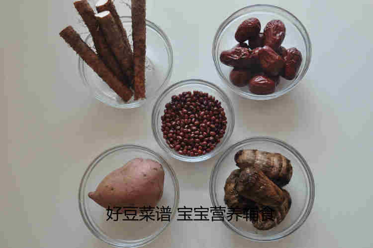 山药豆沙月饼步骤1