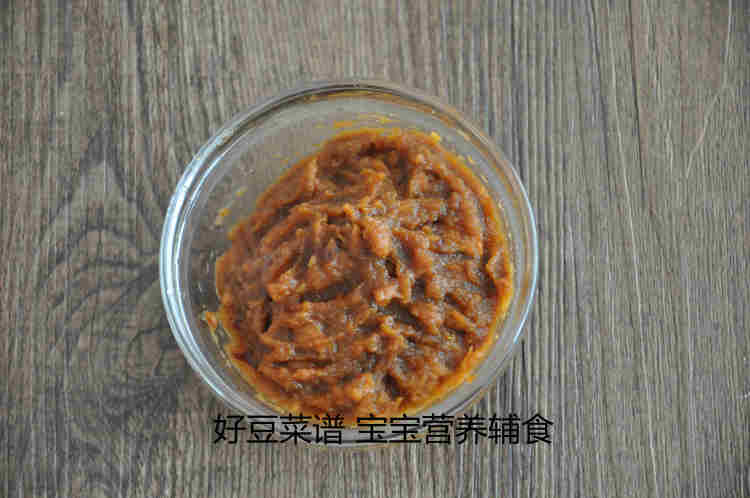 山药豆沙月饼步骤15