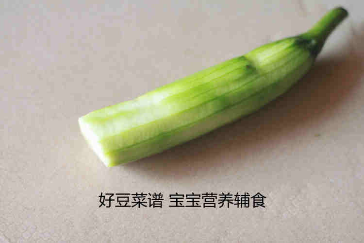 山药蔬菜饼步骤8