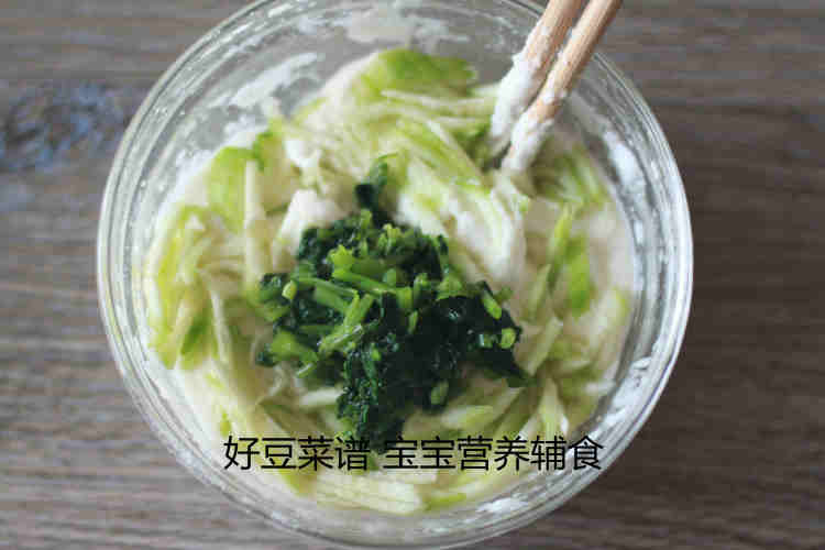 山药蔬菜饼步骤14