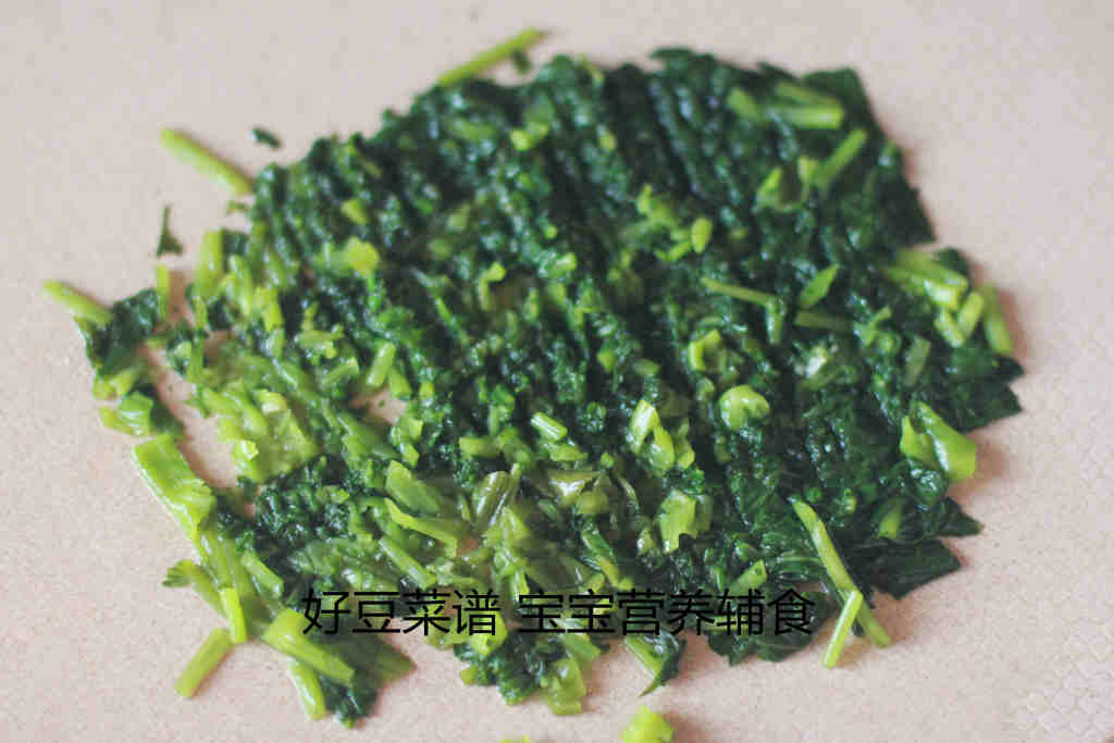 山药蔬菜饼步骤12