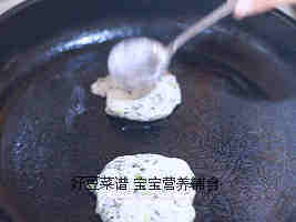 山药蔬菜饼步骤16