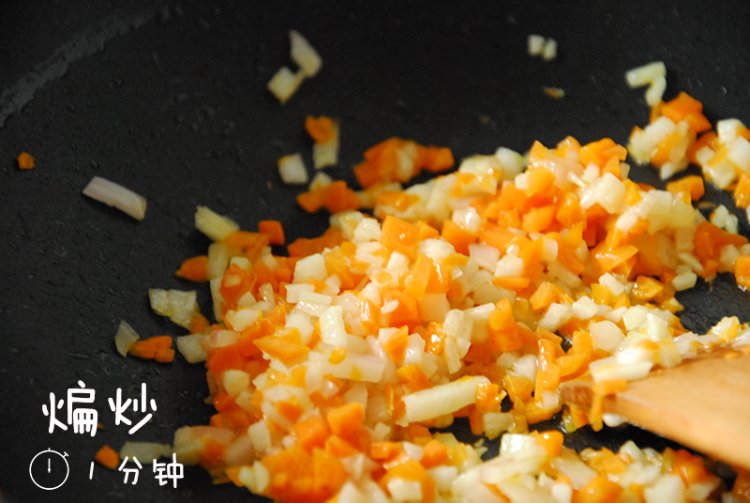 胡萝卜山药鸡蛋饼步骤5