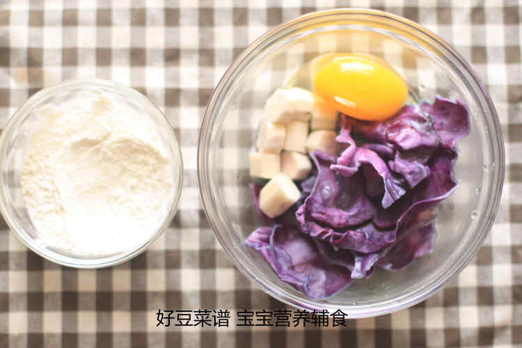 紫甘蓝卷饼步骤3