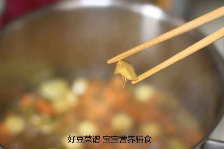 山药牛肉汤步骤11
