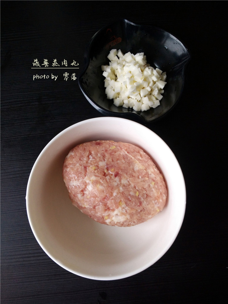 菠菜蒸肉丸步骤2