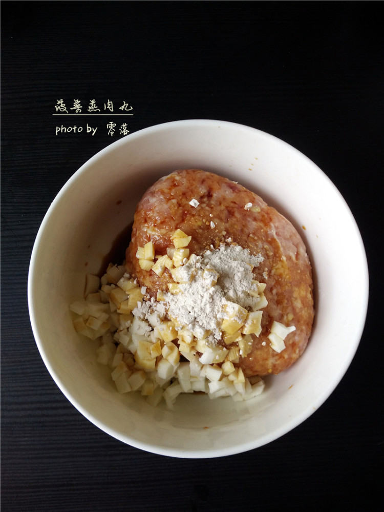 菠菜蒸肉丸步骤6