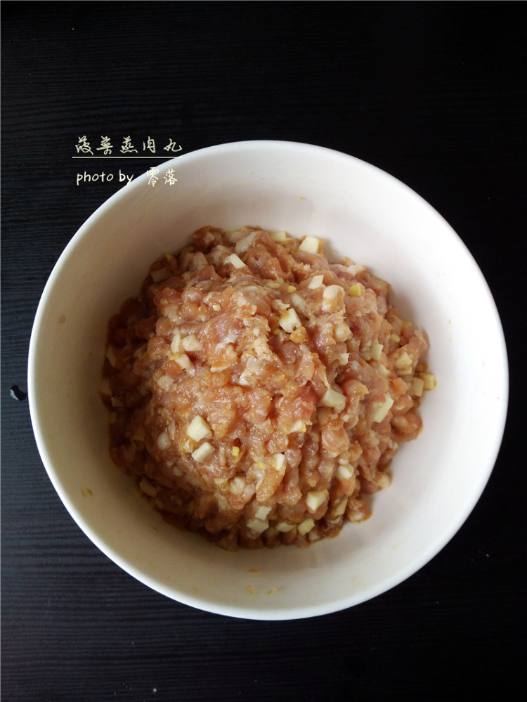 菠菜蒸肉丸步骤7