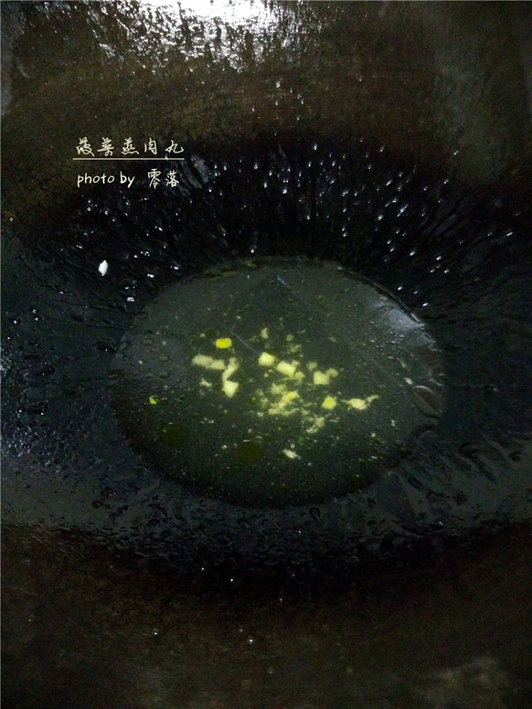 菠菜蒸肉丸步骤13
