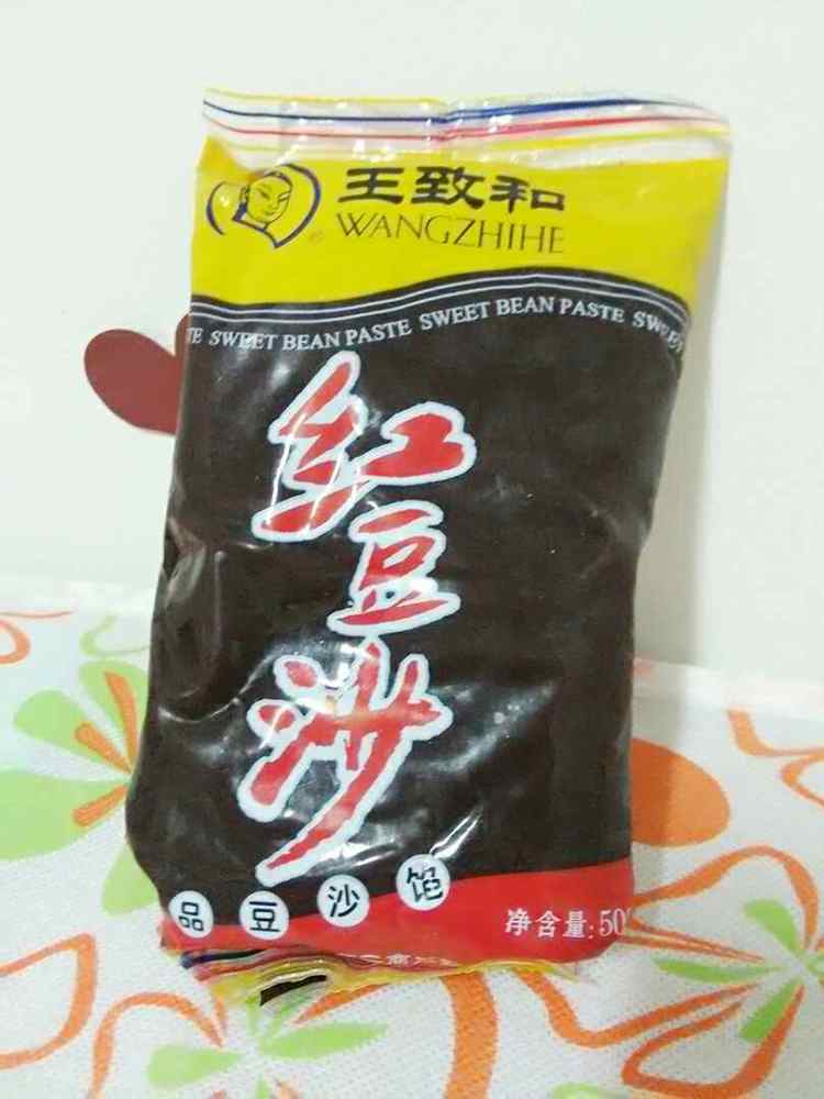 紫薯山药豆沙糕步骤4