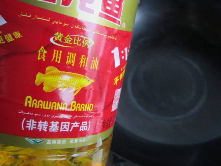 老干妈炒山药步骤5