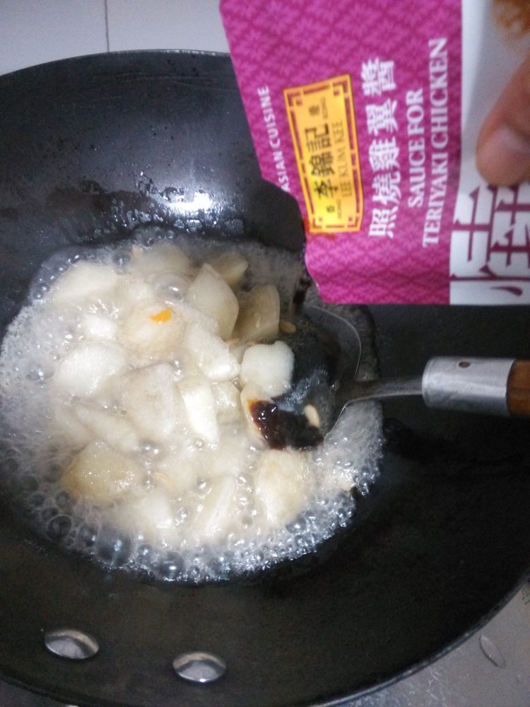 素烧山药步骤7