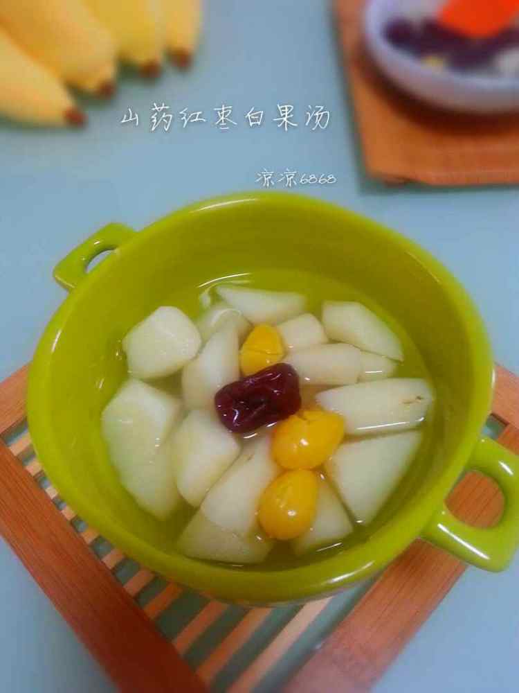 山药红枣白果汤步骤6