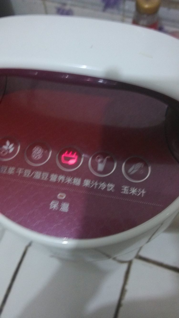 山药紫薯糊步骤7