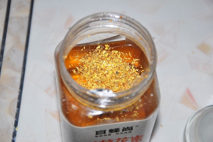 桂花糖山药步骤2