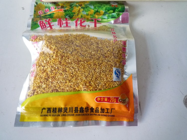 桂花山药泥步骤2