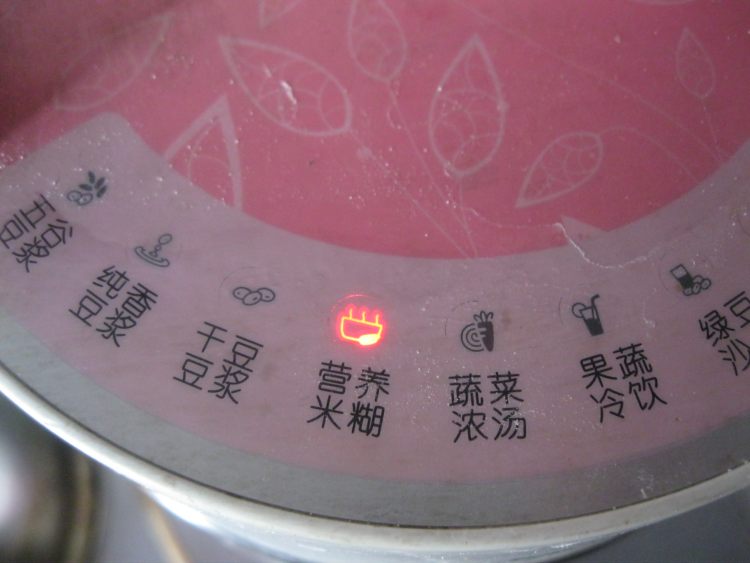 山药燕麦大米糊步骤6