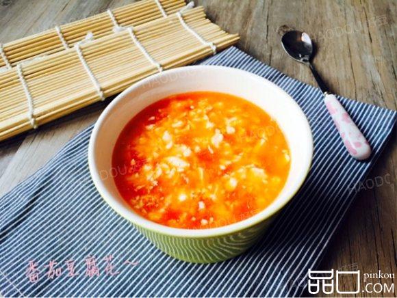 番茄豆腐花
