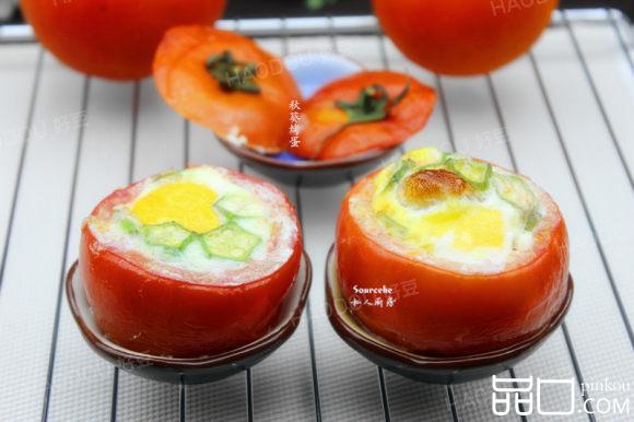 秋葵烤蛋