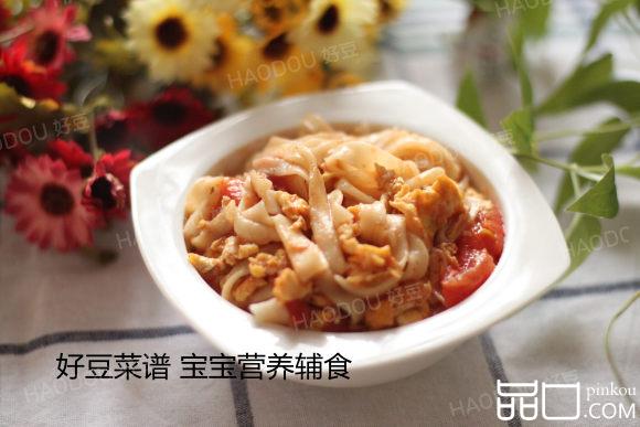 西红柿鸡蛋面（内含手