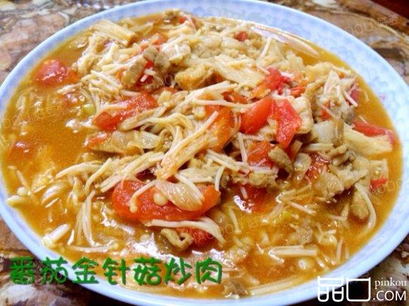 番茄金针菇炒肉