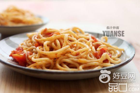 茄汁炒面