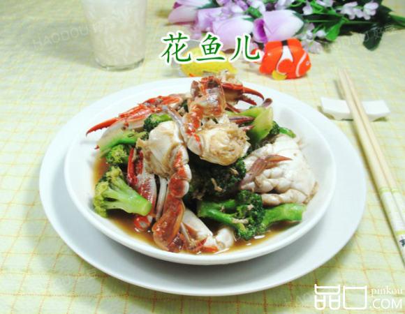 西兰花炒螃蟹