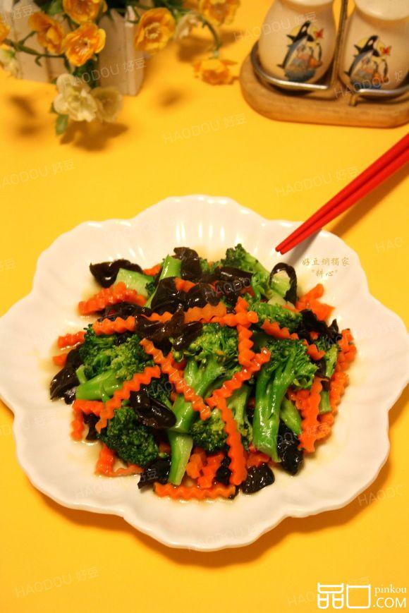 胡萝卜木耳炒西兰花